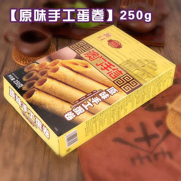 原味手工蛋卷